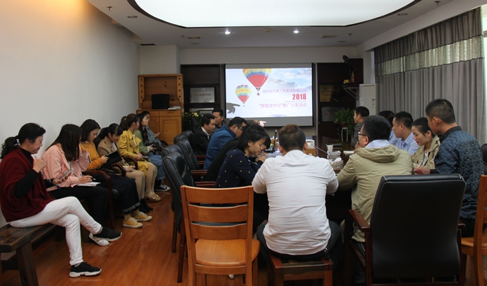 “樊登讀書(shū)會(huì)”推廣沙龍活動(dòng)