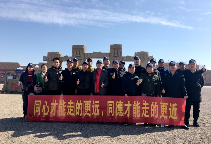 2019年度公司企業(yè)文化旅游活動(dòng)（一）——“塞上江南，神奇寧夏”