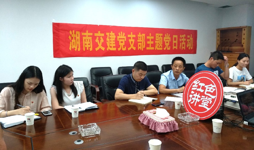 學習“紅旗渠”精神      做新時代合格黨員