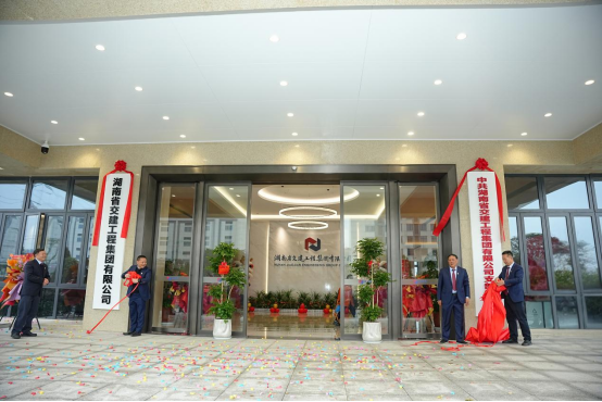 奮楫新起點 聚力鑄新章